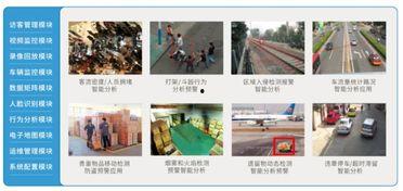 航天公司爆料最新消息视频,揭秘神秘太空项目进展与突破