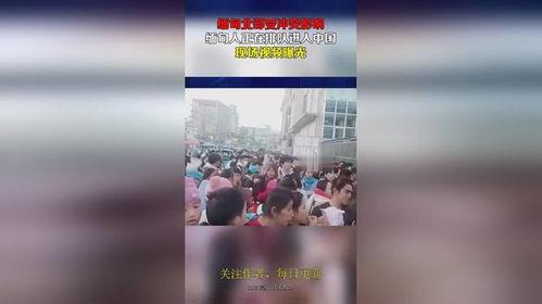 缅甸爆料视频最新消息,缅甸最新爆料视频揭露惊人内幕