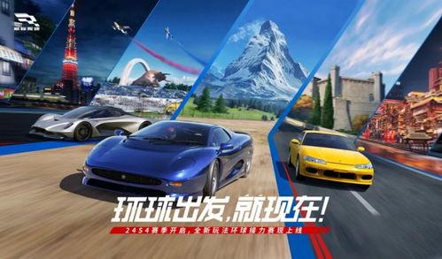 巅峰极速s4最新爆料,性能再升级，速度与激情再燃