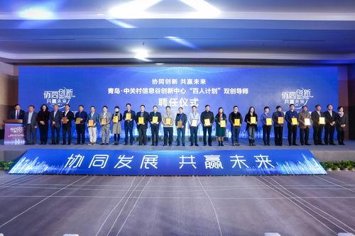 青岛最新爆料消息高新区,创新引擎加速，未来城市新地标崛起