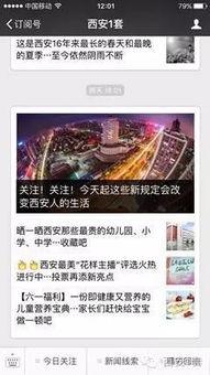 新闻线索爆料通道关闭,聚焦全新信息获取途径